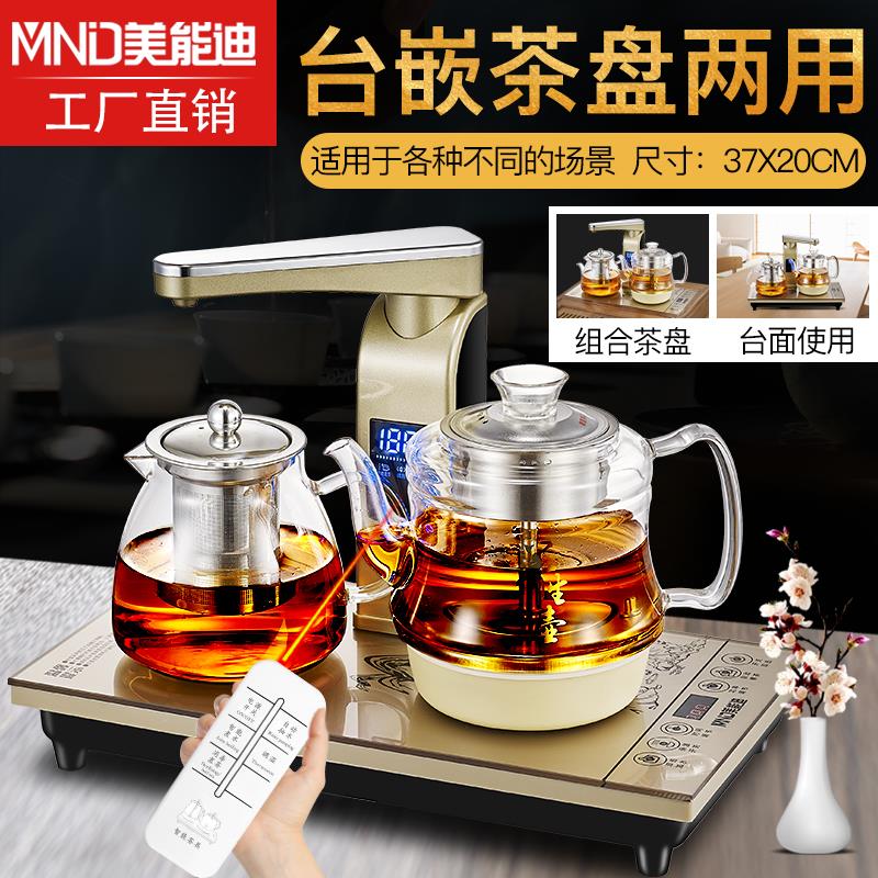 美能迪双炉自动上水煮茶壶玻璃烧水壶保温泡茶电热水壶茶具套装