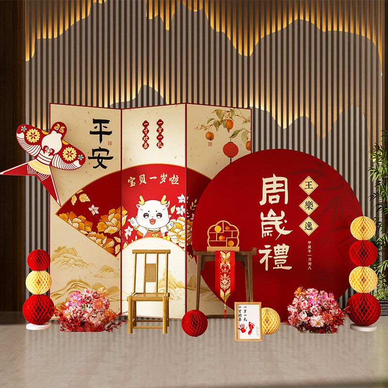 2025乔迁之喜KT板定制新居入伙布置用品乔迁宴席迎宾牌喜庆装饰品