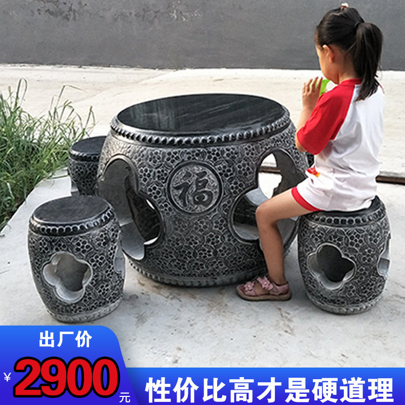 户外石桌石凳庭院一套青石复古茶台家用农村院子石桌大理石椅中式