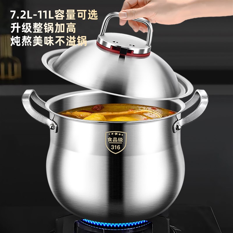 铿锵316不锈钢汤锅特厚大肚锅防溢煮汤家用电磁炉炖锅蒸煮高汤锅