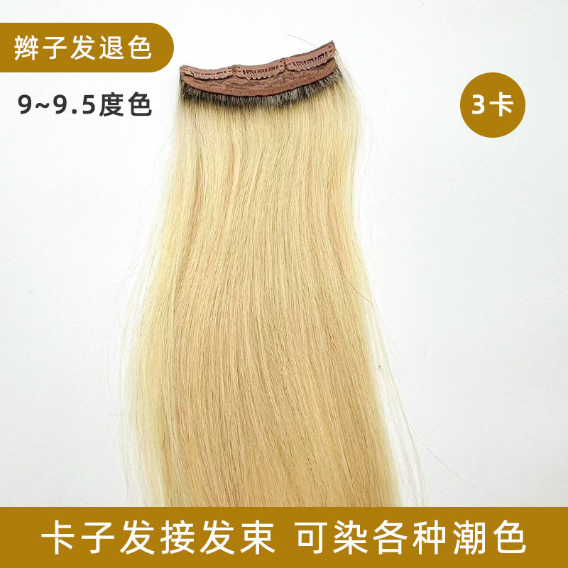 一片式假发片女士接发长直发加厚卡子发增发量蓬松真人发丝直发片