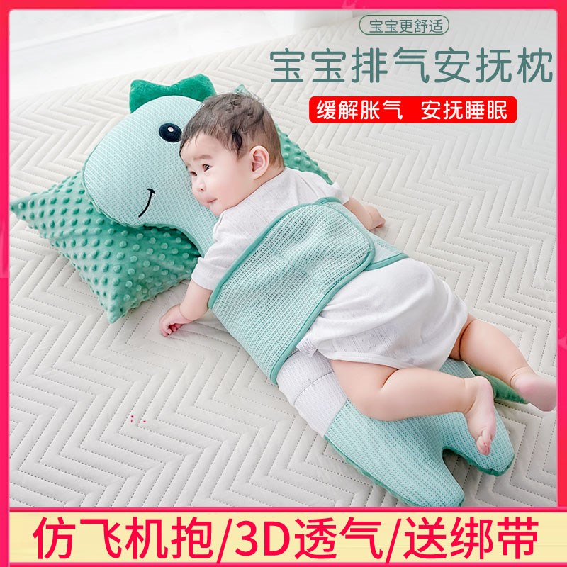 新生婴儿趴睡排气枕头飞机抱枕大白鹅肠绞痛胀气宝宝安抚睡觉神器