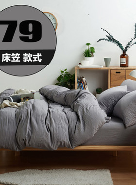 床笠款四件套床套4件套床罩式1.2m1.5m1.8米单人双人简约床上用品
