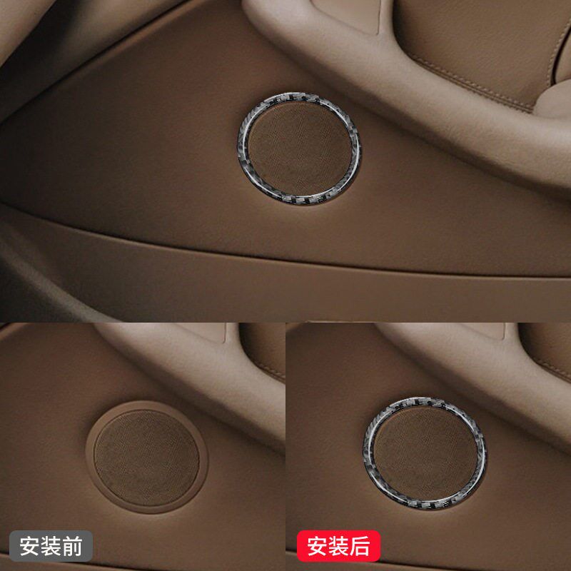 适用于宝马老3系E46内饰碳纤维车门喇叭圈装饰贴内饰改装配件