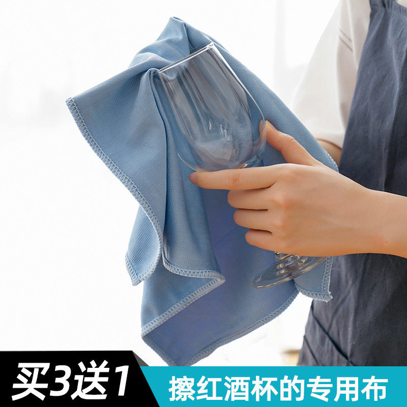 擦红酒玻璃杯子专用抹布酒吧饭店餐具打干布专业无痕吸水毛巾保洁