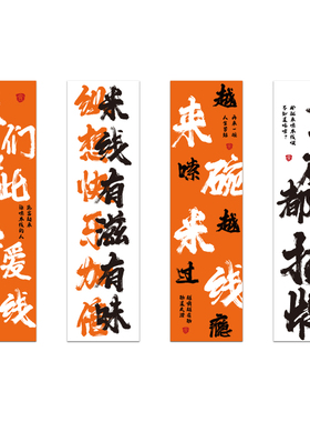 网红云南风格米线墙面装饰餐饮广告贴挂画每一碗都是招牌氛围布置