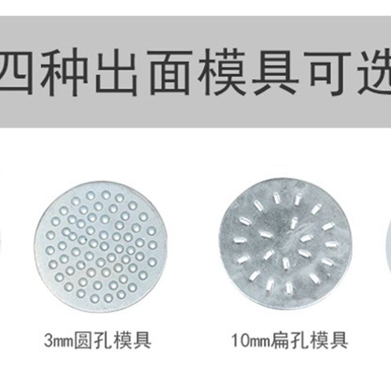 聚业土豆粉机器天津亦盛达金桥饸饹面机河捞电动商用四川苕粉机