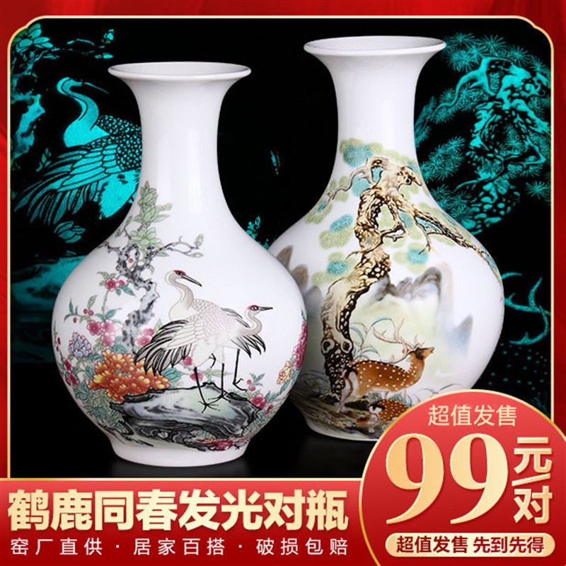 【鹤鹿同春】发光赏瓶工艺精湛夜光赏瓶景德镇陶瓷装饰品摆件文遗