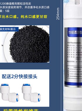 800G锐普纯水机滤芯RO反渗透净水器滤芯通用纯水机通用10寸滤芯