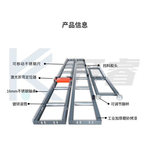 数显铝材送料架托料架铝料架切割机滚筒架切管机圆锯机放料台定位