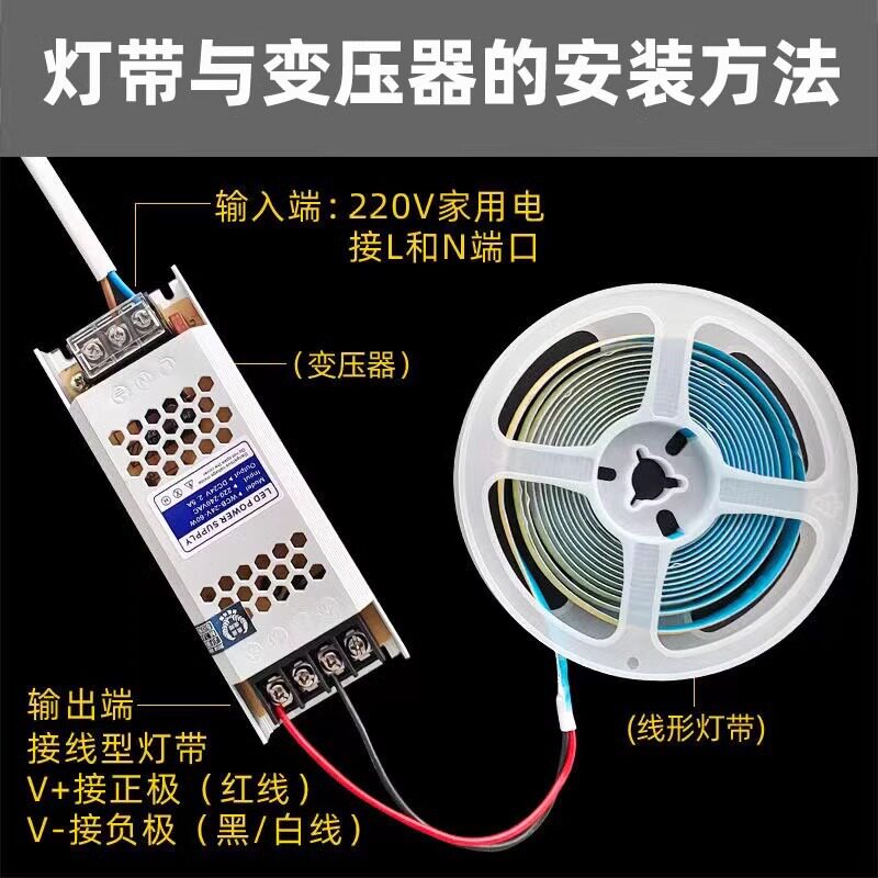 套装24V灯带节能+变压器线型灯无主灯LED低压灯带自粘线条室内外