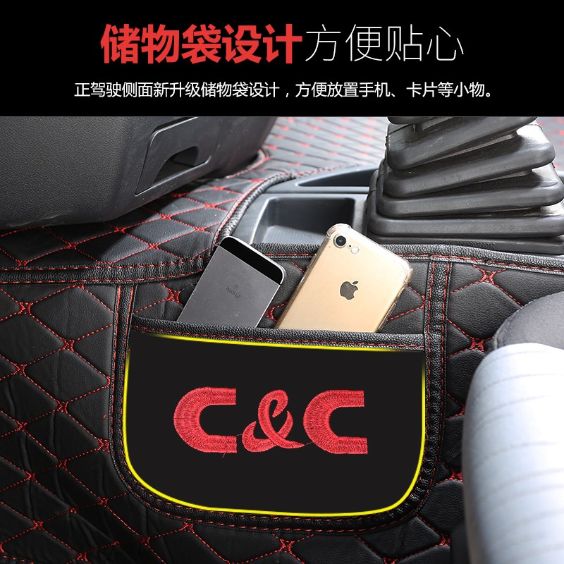 联合重卡脚垫 联合重卡U系E系专用脚垫 全包围脚垫 大货车脚垫