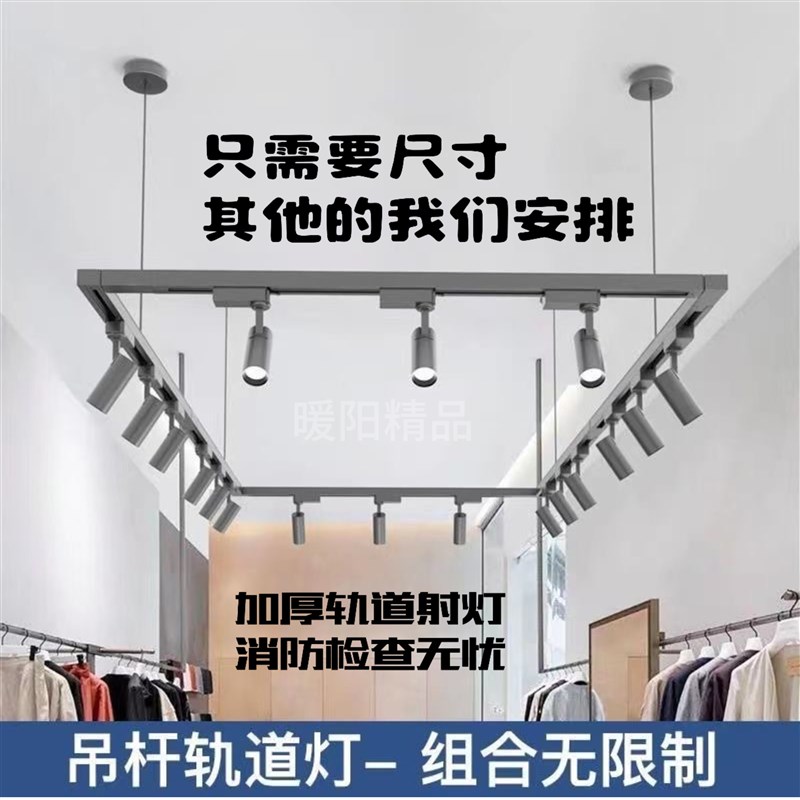 两线加厚轨道led射灯商用服装店铺导轨滑道超亮cob聚光背景墙展厅