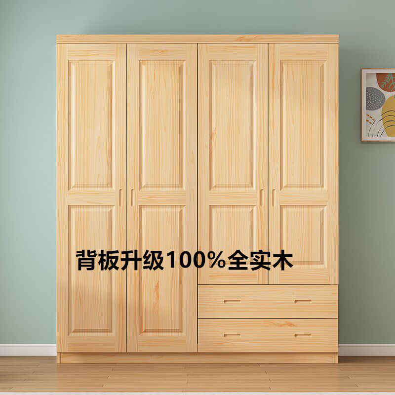 全实木衣柜卧室家用原木衣橱简易木质初五柜开门顶柜松木家具定制