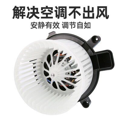 标致4008鼓风机总成 标志5008空调风机 雪铁龙C5天逸暖风风扇电机