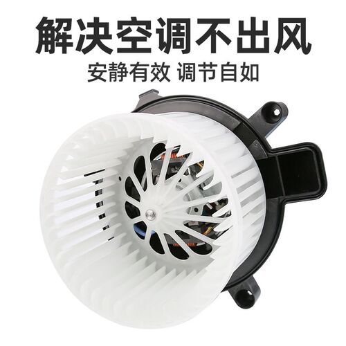 标致4008鼓风机总成 标志5008空调风机 雪铁龙C5天逸暖风风扇电机