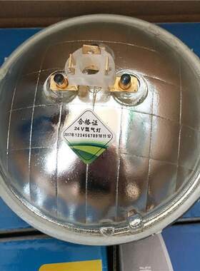 12V 24V汽车货车真空灯前大灯5寸圆灯疝气灯 灯芯射灯改装灯超亮