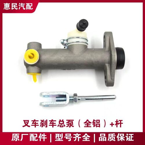 合力龙工叉车刹车总泵制动总泵刹车泵适用合力龙工3-3.5吨