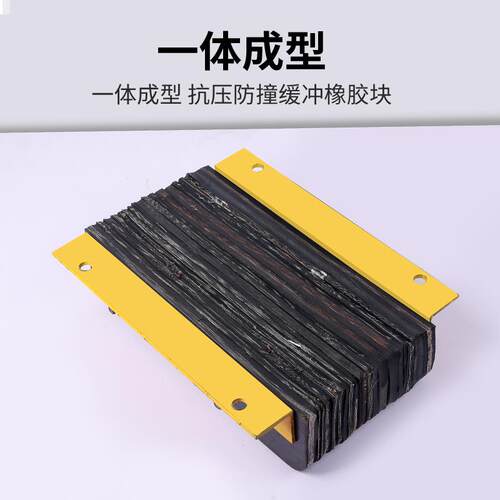 角铁防撞块码头仓库橡胶缓冲垫物流卸货平台墙面保护器货车止退器