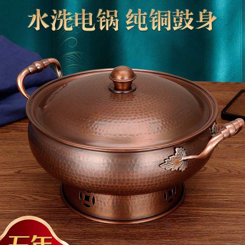 插电铜火锅紫铜电火火锅鸳鸯锅纯铜锅老式加厚家用两用火锅专用锅