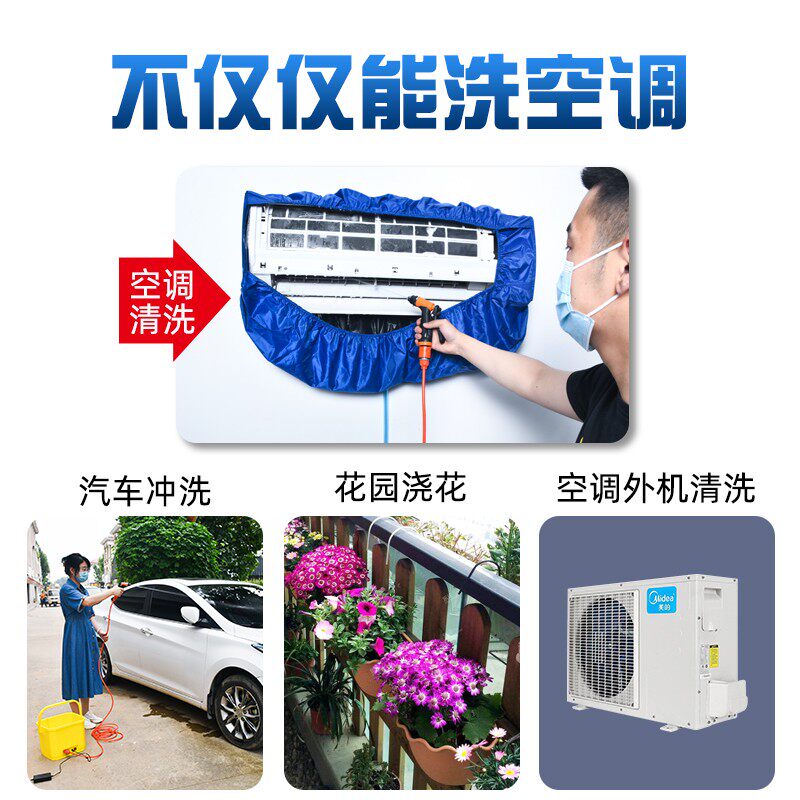 鑫天禧空调清洗电动工具 高压水枪家用便携 清洗室内外机专用设备