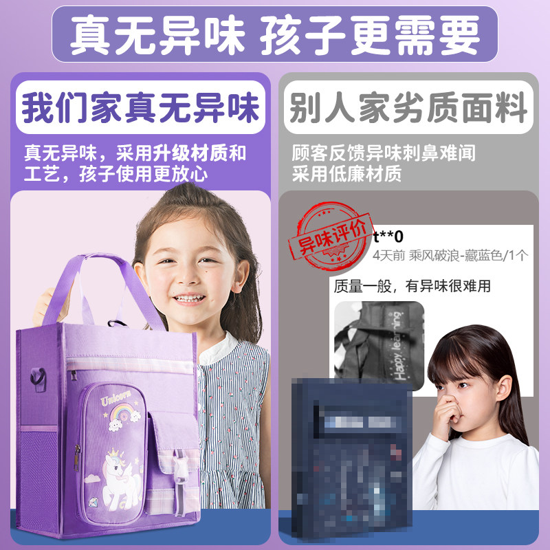 学生手提袋拎书袋小学生女孩女童儿童帆布大容量双肩补课包补习袋
