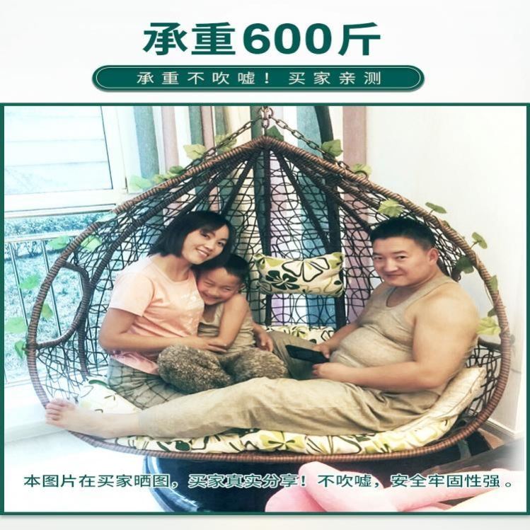 吊椅吊篮藤椅家用室内摇篮椅户外摇椅吊床阳台吊篮椅秋千吊蓝椅子