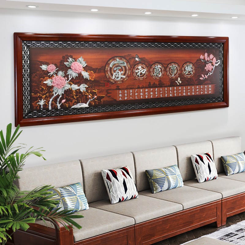 中式客厅沙发背景墙装饰画3d立体浮雕实木玉雕墙画中国风大气壁画