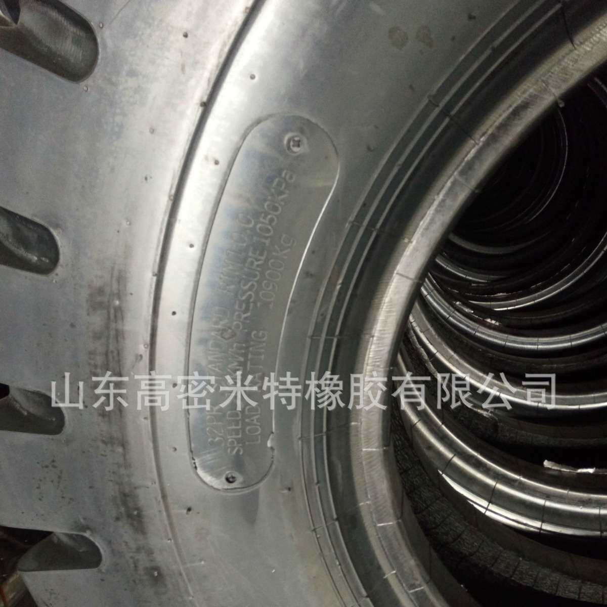 热销 前进轮胎1400-24矿山花纹载重卡车工程机械轮胎1400-24矿山