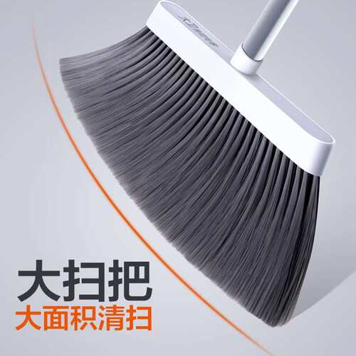 组合扫笤帚魔术刮水器大号焕琦扫把簸箕套装家用扫地不粘头发