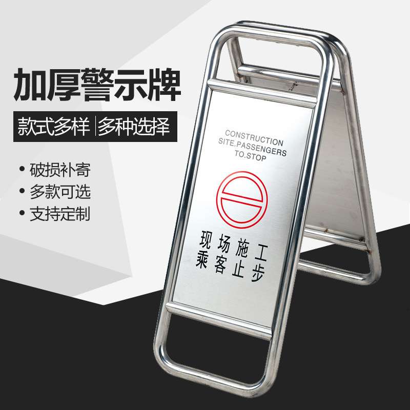 加厚不锈钢停车牌 腐蚀专用车位 禁止停车牌不准泊车 请勿泊车