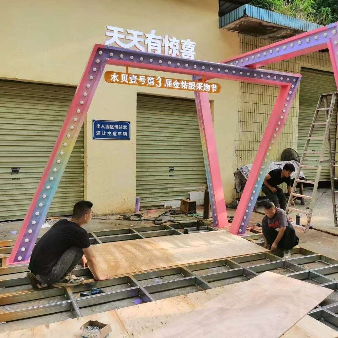 七彩跑马灯招牌灯箱港式复古风霓虹灯led灯灯牌全彩字吸睛神器