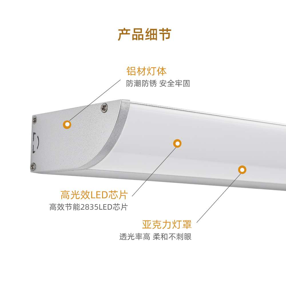 万图LED镜前灯防水灯管 加长加宽油画灯卫生间浴室化妆补光壁灯