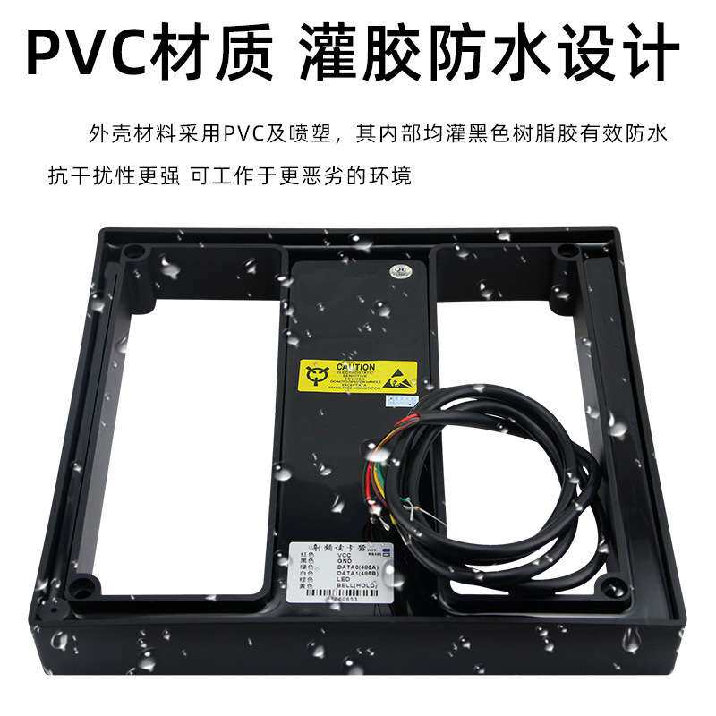 科奥特厂家直销ID卡WG26中距离感应读卡器停车场读卡器票箱刷卡器