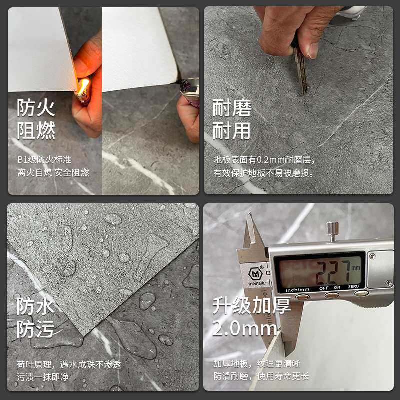 妍薇pvc塑胶地板贴耐磨仿大理石水磨石地板革商用地胶垫地面翻新