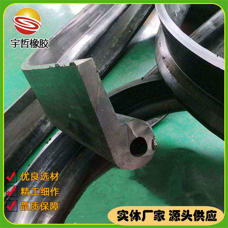 P型橡胶止水带闸门水封P型止水带止水橡皮大水利工程用宇哲厂家
