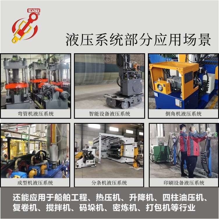 东莞厂家生产化工60L液压站 矿山2.2KW防爆液压系统 液压机械设备