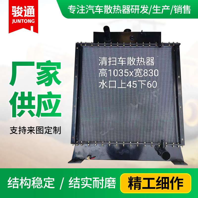 龙工853NG散热器 龙工装载机配件液压油散热器 铲车散热器