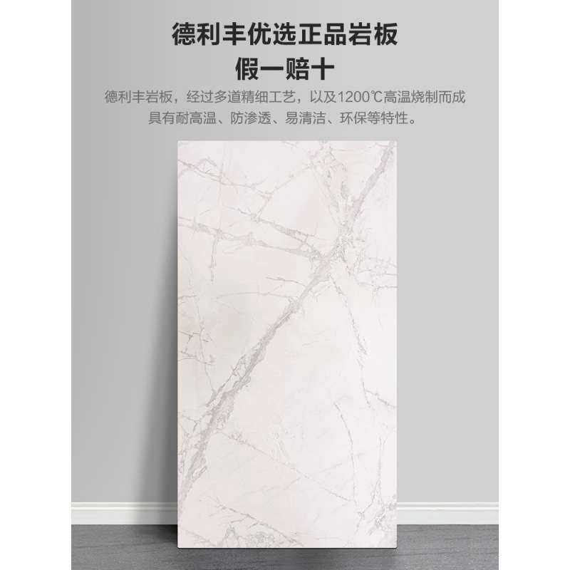 轻奢极简风德利丰岩板玄关台进门靠墙高端设计师不锈钢入户玄关桌