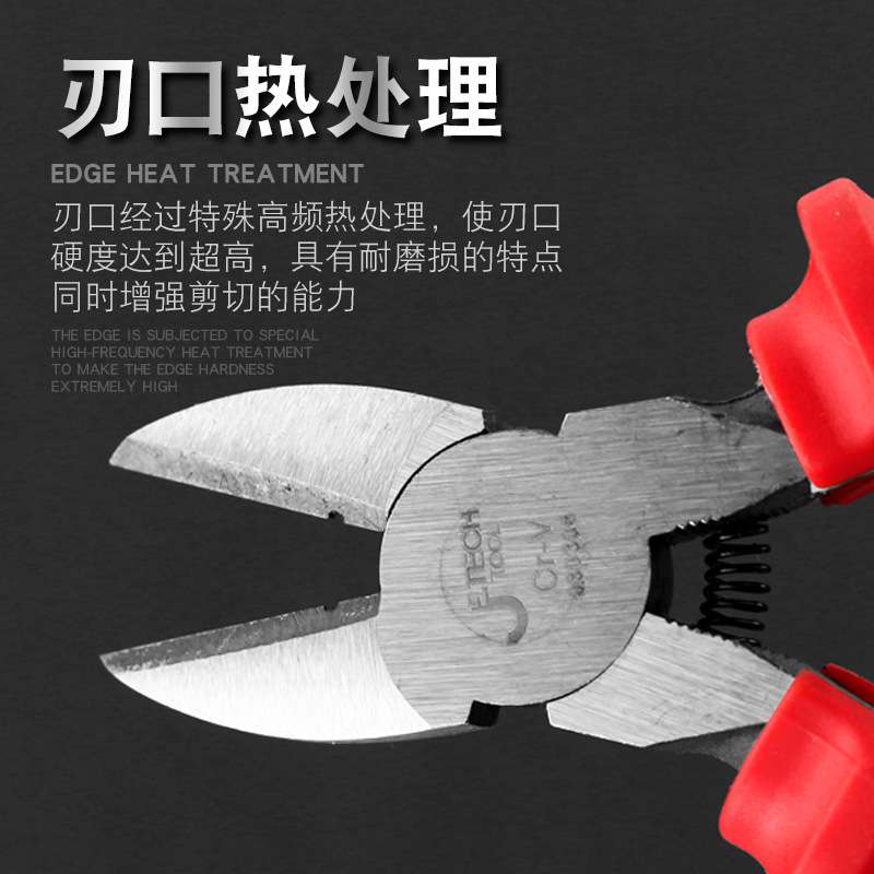 捷科水口钳斜口钳电工剪钳5寸6寸电子剪钳DP-5 PP-6可剪铝丝铁丝