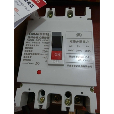 塑壳断路器NADM1 RMM1 CM1-800H M/3P 700A 630A 800A