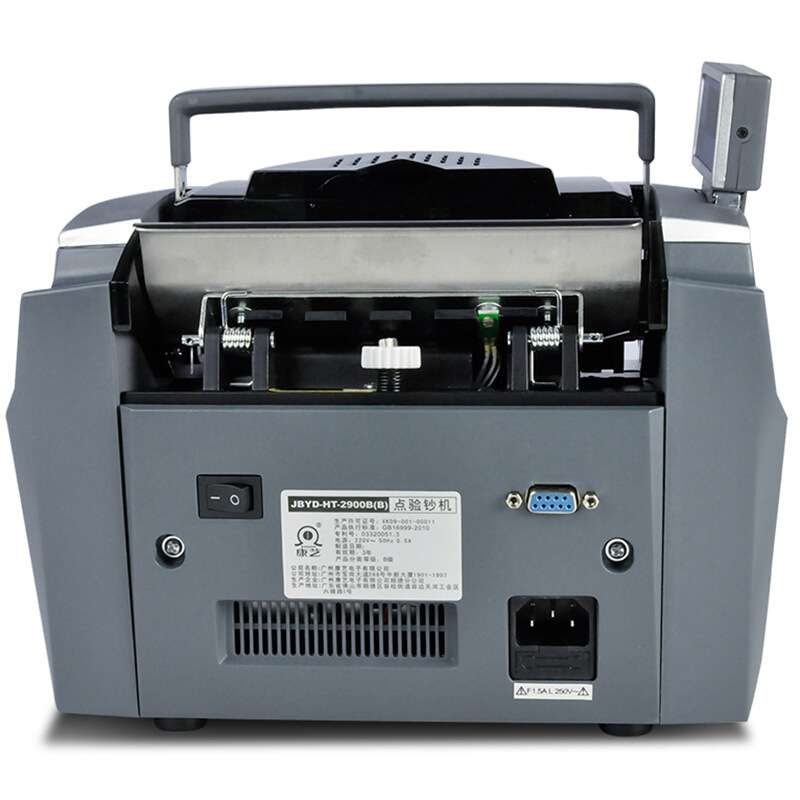 康艺KANGYI JBYD-HT-2900B(B) 验钞机数钱支持验新币智能商用