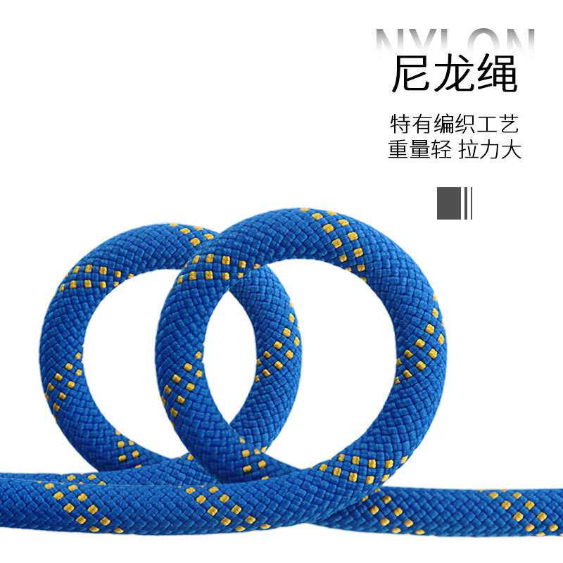 户外攀岩可调节挽索牛尾绳绳索速降高空作业防坠落保护绳