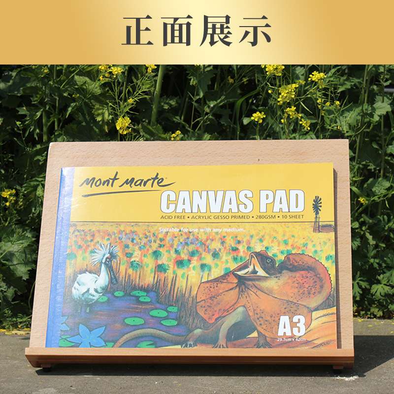 榉木桌面台式画架便携画架画板架画室用儿童成人调节角度桌面画架