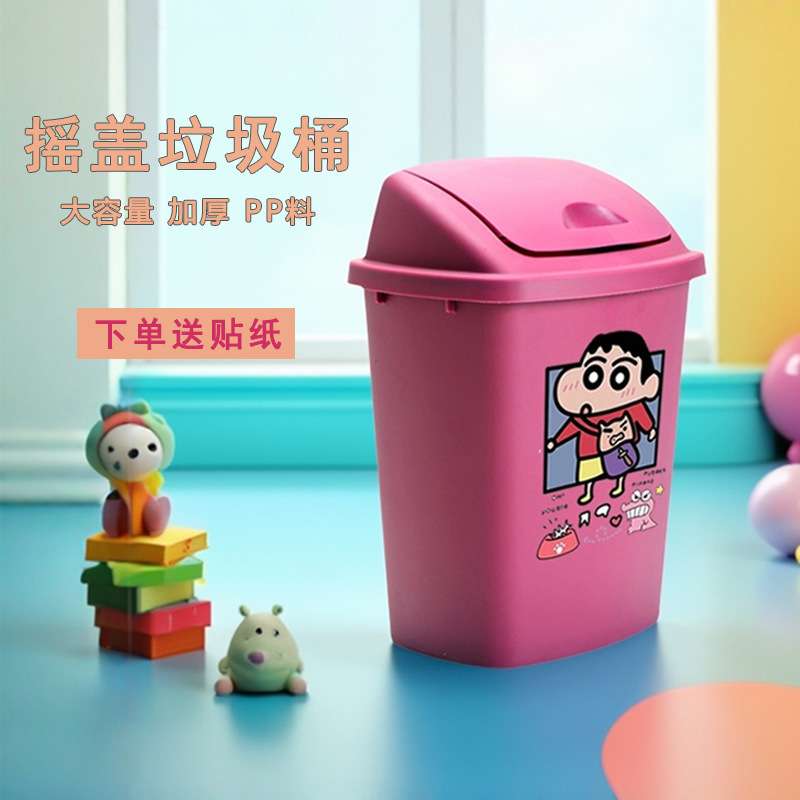 创意大号垃圾桶商用带盖大容量班级家用厨房摇盖户外卫生桶30升