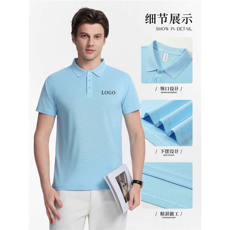 冰丝奶茶咖啡店工作服短袖t恤logo餐饮服务员polo衫工装夏季