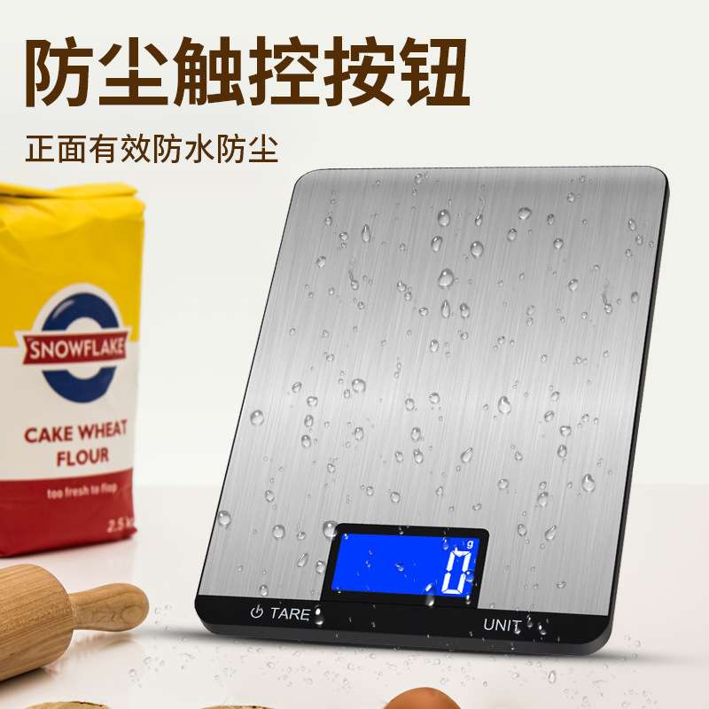 亚马逊跨境 5kg厨房秤高精度迷你电子秤10kg不锈钢厨房称烘培台秤
