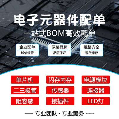 BITMAGIC-BASIC-V1_0 逻辑分析仪 FX2 based logic analyzer