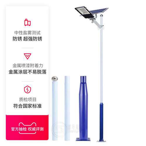 太阳能路灯杆新分体杆路灯直杆农村道路小区3米4米5米杆灯柱led
