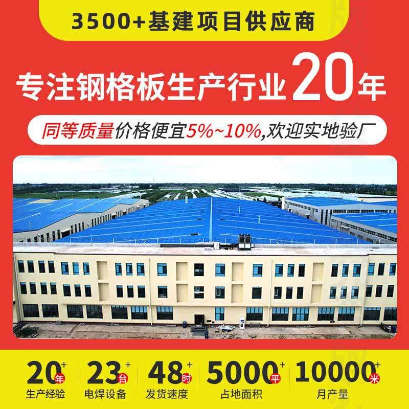 镀锌钢格板G303/30/100插接钢格栅板平台不锈钢格栅板压焊网格板